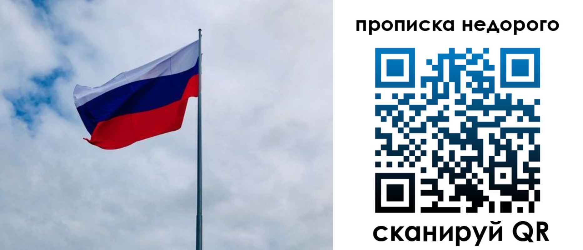 прописка иностранных граждан в Адыгейске