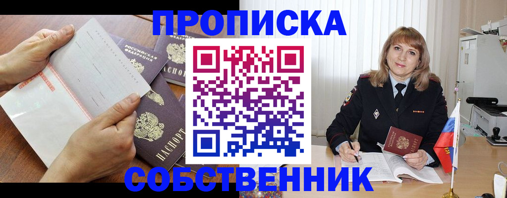 регистрация для дет. сада в Адыгейске